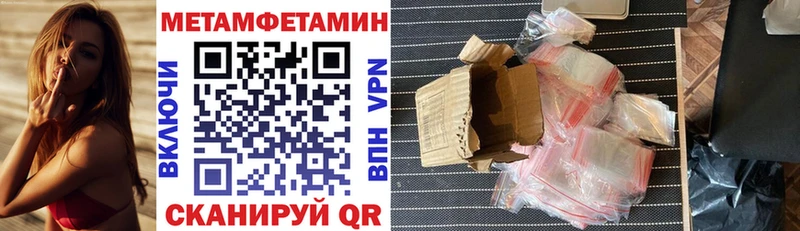 Amphetamine Premium Купить где Красноуфимск