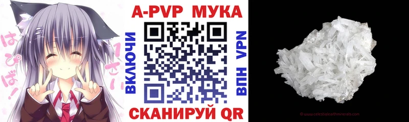 Alpha PVP СК  Купить где  Красноуфимск 