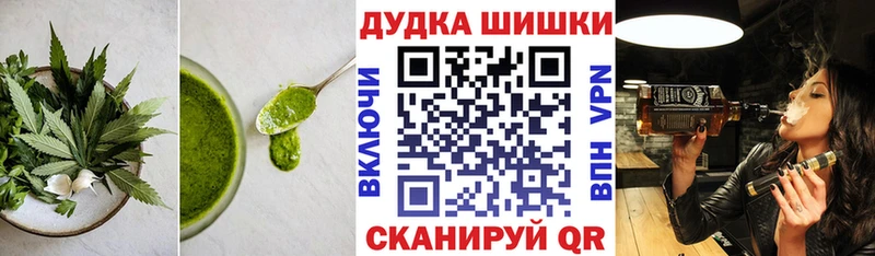 Купить где  Красноуфимск  Canna-Cookies марихуана 