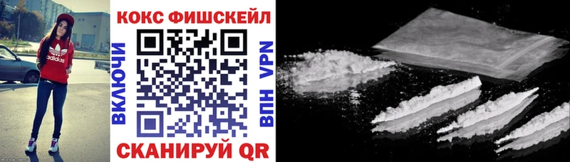 COCAIN Боливия  Купить где  Красноуфимск 