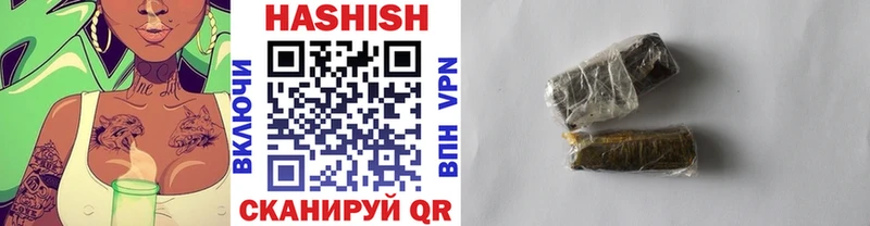 Купить где  Красноуфимск  Гашиш убойный 