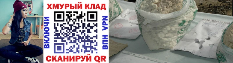 ГЕРОИН Heroin  Купить где  Красноуфимск 