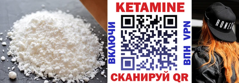 Кетамин ketamine  Купить  Красноуфимск 