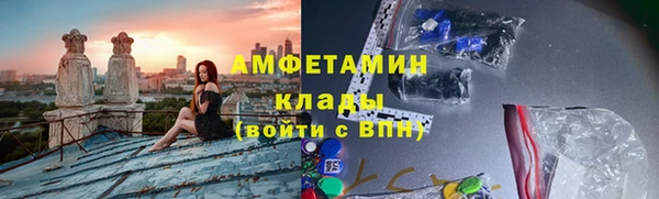 MDMA Premium VHQ Вяземский