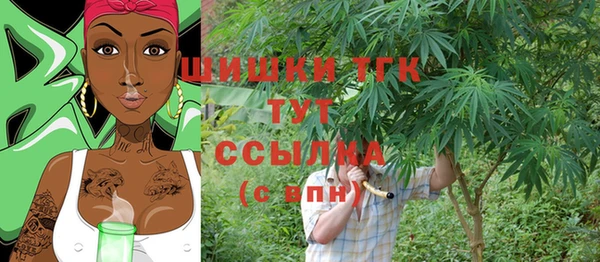 MDMA Premium VHQ Вяземский