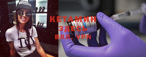 MDMA Premium VHQ Вяземский