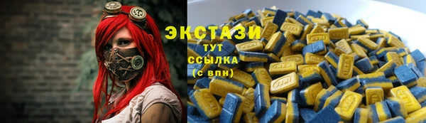 MDMA Premium VHQ Вяземский