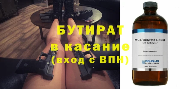 крисы Вязники