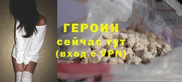 MDMA Premium VHQ Вяземский