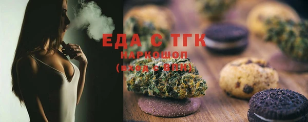 MDMA Premium VHQ Вяземский