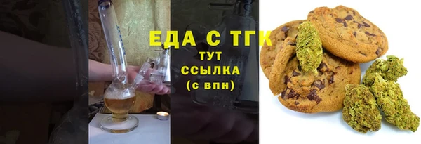 мет Вязьма