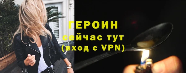 MDMA Premium VHQ Вяземский