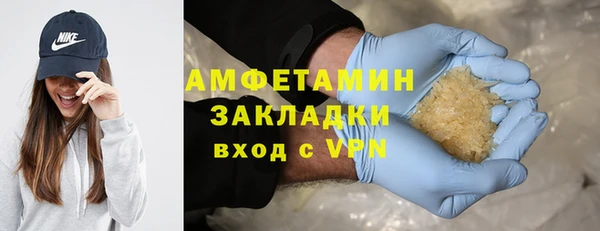 мет Вязьма