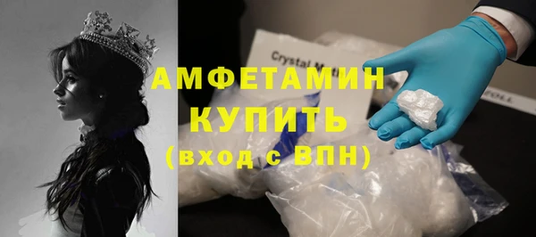 мет Вязьма