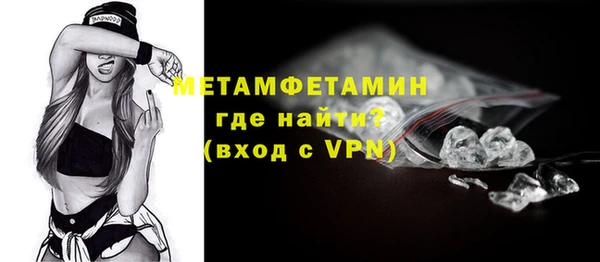 мет Вязьма