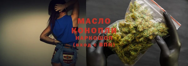 MDMA Premium VHQ Вяземский