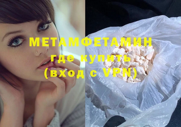 MDMA Premium VHQ Вяземский
