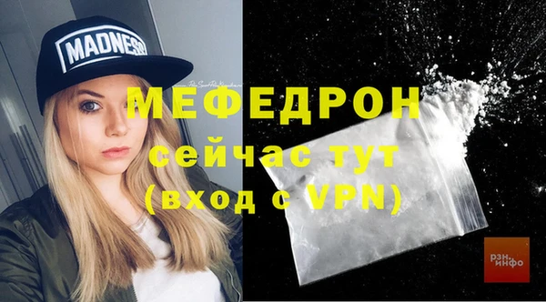 мет Вязьма