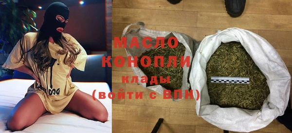 MDMA Premium VHQ Вяземский