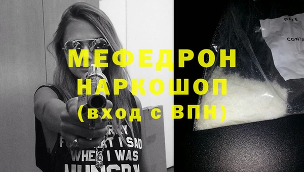 MDMA Premium VHQ Вяземский