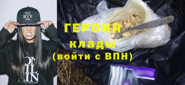 мет Вязьма