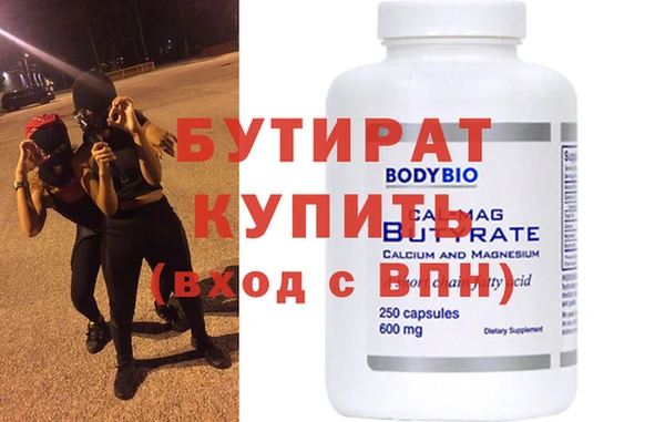 MDMA Premium VHQ Вяземский
