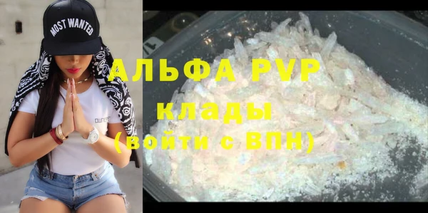 мет Вязьма