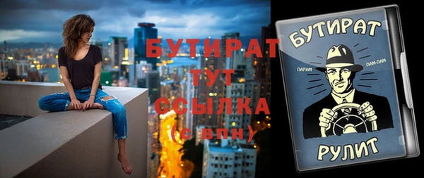 мет Вязьма