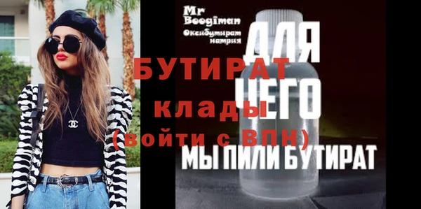 MDMA Premium VHQ Вяземский