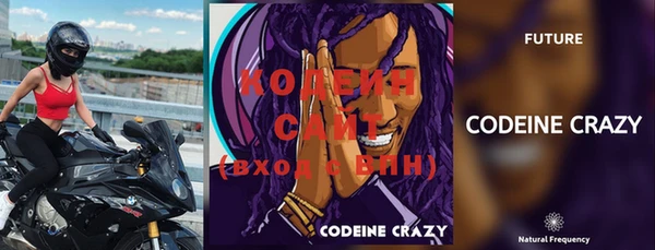 MDMA Premium VHQ Вяземский