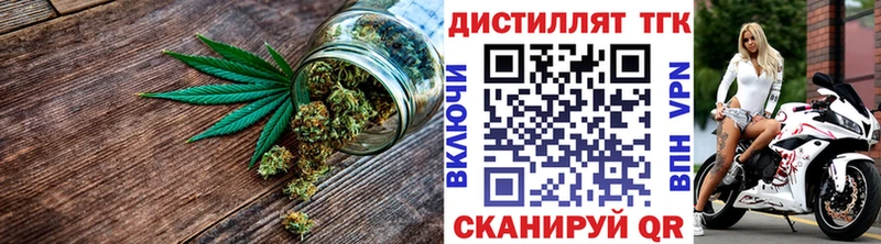 Купить закладки  Красноуфимск  ТГК Wax 